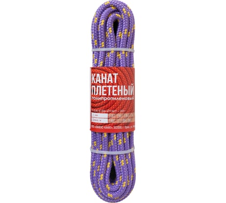 Полипропиленовый плетеный канат ЛАНЕКС-КАНАТ LANEX, 8 мм, 16 прядей, с сердечником, 10 м 4673737818673