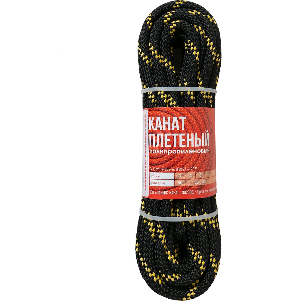 Полипропиленовый плетеный канат ЛАНЕКС-КАНАТ LANEX, 10 мм, 16 прядей, с ...