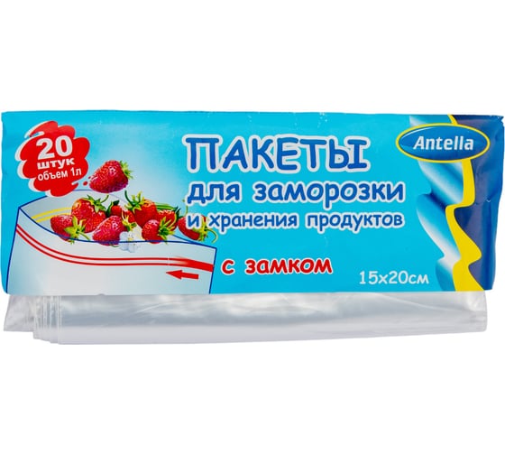 Пакеты для заморозки и хранения с ZIP замком ANTELLA 1 л, 15х20 см, 20 шт., п/э 22869