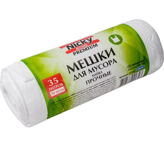 Мешки для мусора 30 шт, 35 л, 8.2 мкм, HDPE, майка ANTELLA 21343 1