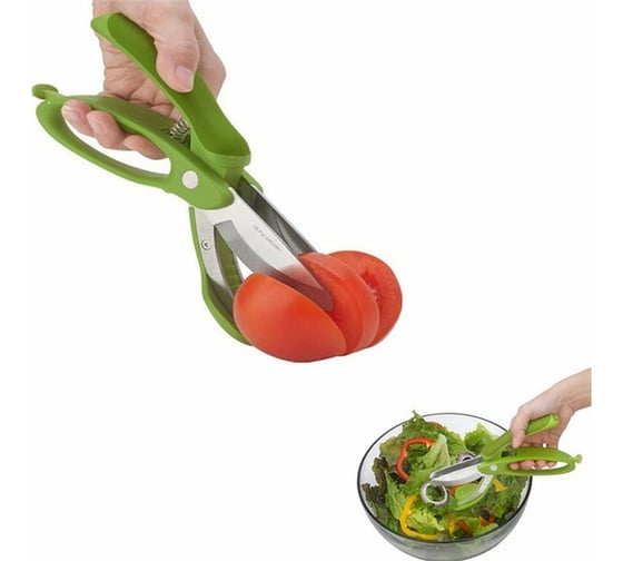 Многофункциональные ножницы Beroma 07702800