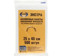 Фасовочные пакеты AVIORA Extra 25x40 см, 500 шт/уп 103-037