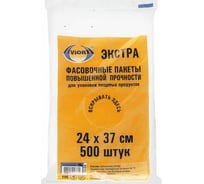 Фасовочные пакеты AVIORA Extra 24x37 см, 500 шт/уп 103-028