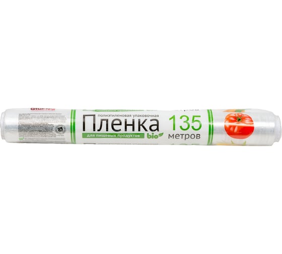 Пищевая пленка GRIFON 44 см x 135 м 200-009/2