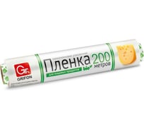 Пищевая пленка GRIFON 29 см x 200 м 200-012/3