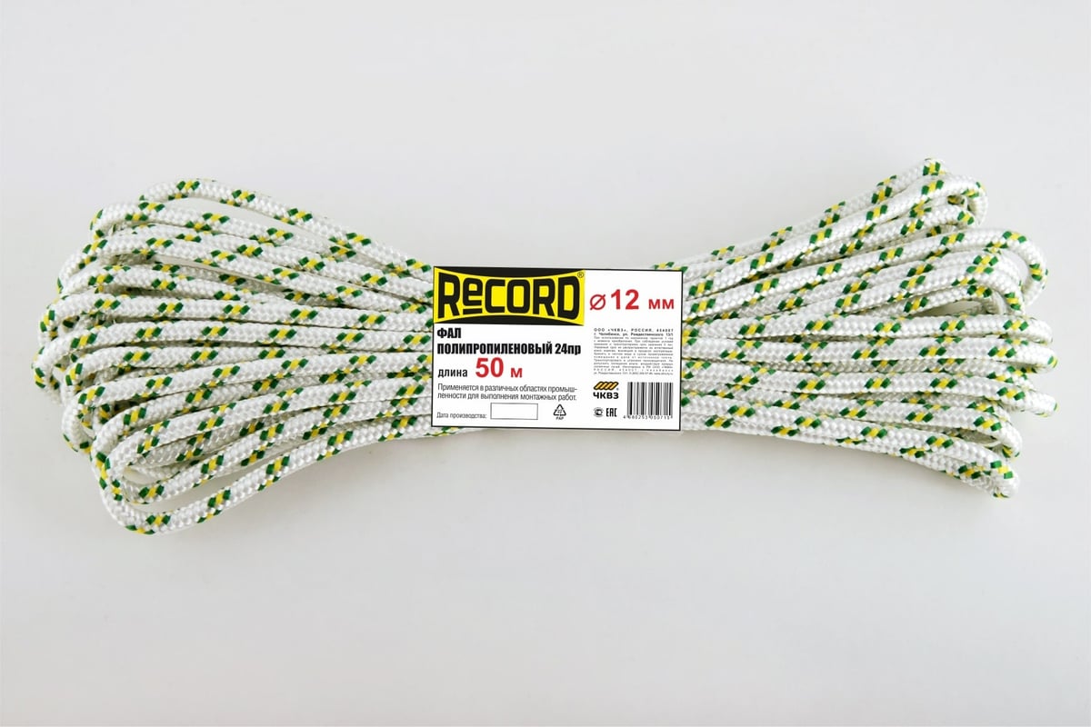 Фал RECORD плетеный, с/с, ПП, 24 пр., d=12 мм, 50 м, крап., моток ...