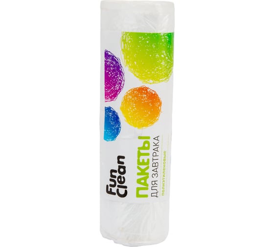 Пакеты для завтрака Fun Clean 25х32 см, 50 шт, в рулоне 6407
