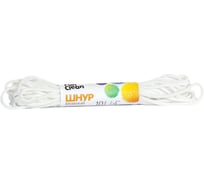 Вязаный шнур Fun Clean полипропиленовый, 4 мм, 10 м, белый 12465
