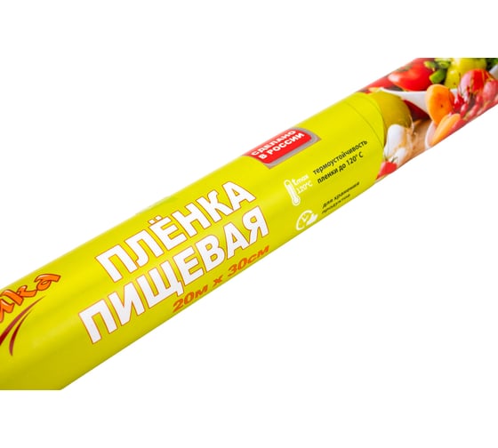Пищевая пленка Золушка 20 мx 30 см в ПВХ упаковке 564