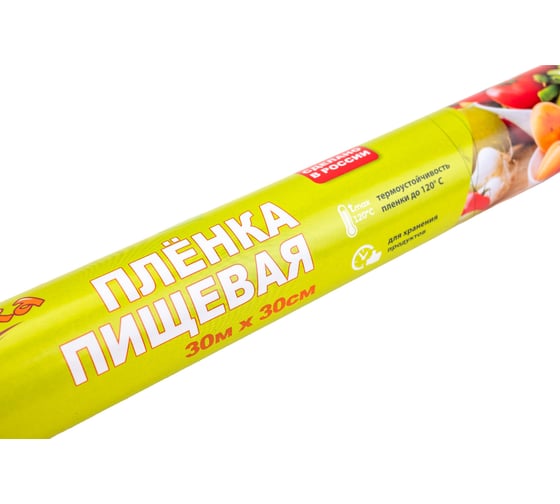 Пищевая пленка Золушка 30 мx 30 см в ПВХ упаковке 565