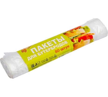 Пакеты для бутербродов Золушка 18x28 см 80 шт в рулоне 7580