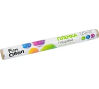 Пищевая пленка Fun Clean 20 м, 30 см, в ПВХ упаковке 7761