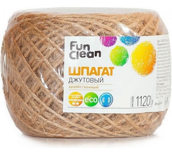 Джутовый шпагат Fun Clean 1120 текс, 50 м 12492 1