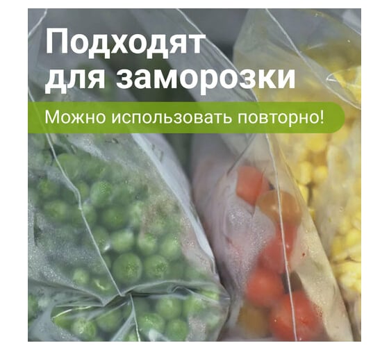 Прочные пакеты BRAUBERG EXTRA ZIP LOCK зиплок, комплект 100 шт, 10x15 cм, ПВД, 60 мкм 608170
