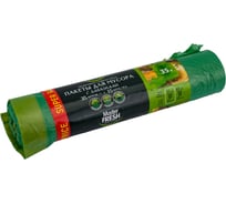 Пакеты зеленые с завязками для мусора 15 шт, 35 л, 14 мкм MASTER FRESH 218377