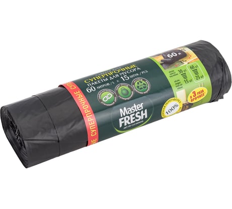 Пакеты черные суперпрочные для мусора 15 шт, 60 л, 25 мкм MASTER FRESH 236530