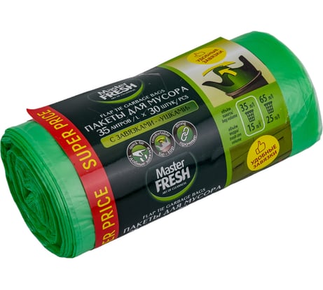 Пакеты зеленые с ушками для мусора 30 шт, 35 л, 12 мкм MASTER FRESH 218382