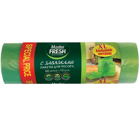Пакеты зеленые с завязками для мусора 15 шт, 60 л, 14 мкм MASTER FRESH 218378