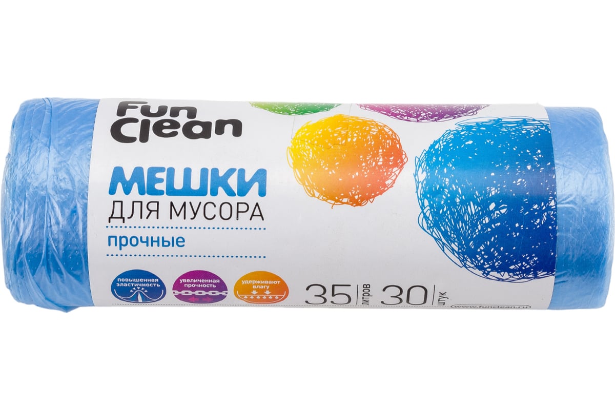 Мешки для мусора 