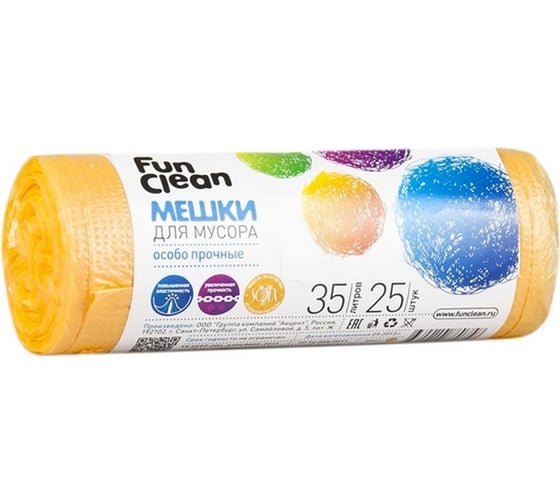 Мешки для мусора "Особо прочные" 35 л, 25 шт, желтые, ролик Fun Clean 6850 1