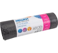 Мешки для мусора "Особо прочные" 60 л, 30 шт, черные, с ручками, ролик Fun Clean 7328