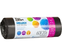 Мешки для мусора "Особо прочные" 60 л, 20 шт, черные, с ручками, ролик Fun Clean 7500