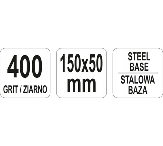 Алмазный заточной брусок YATO 150x50 мм, G/400 YT-76086