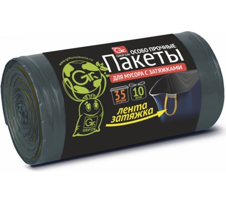 Пакеты для мусора с завязками 35 л, 10 шт в рулоне GRIFON 101-086