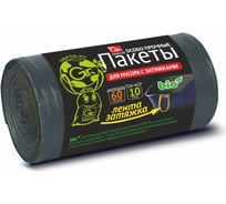 Пакеты для мусора с завязками 60 л, 10 шт в рулоне GRIFON 101-087/1