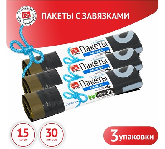Пакеты для мусора с завязками 30 л, 15 шт в рулоне, 3 шт в упаковке GRIFON 101-016_3