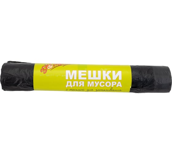 Мешки для мусора 30 л, 15 шт, с тесьмой для затягивания, черные, ролик Золушка 9312