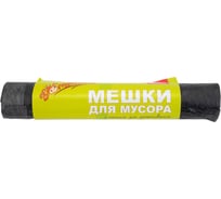 Мешки для мусора 60 л, 10 шт, с тесьмой для затягивания, черные, ролик Золушка 9313