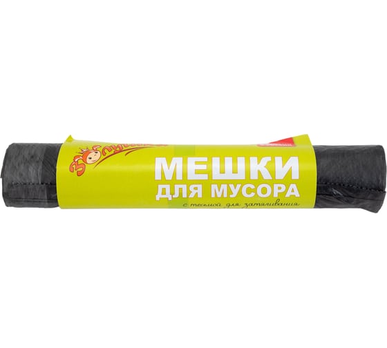 Мешки для мусора 60 л, 10 шт, с тесьмой для затягивания, черные, ролик Золушка 9313