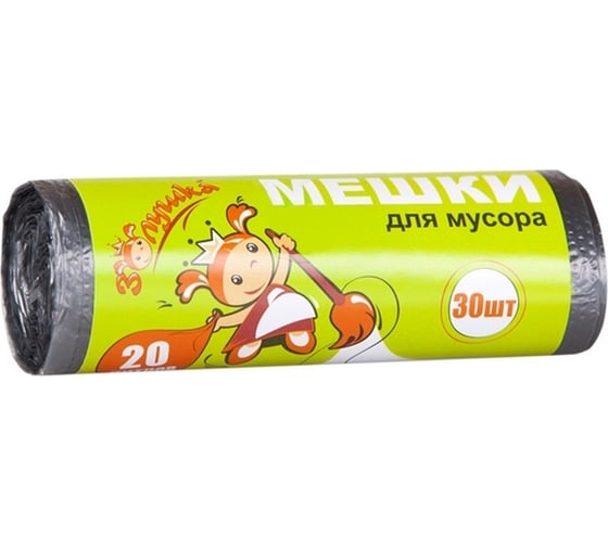 Мешки для мусора 20 л, 30 шт, черные, ролик Золушка 6450