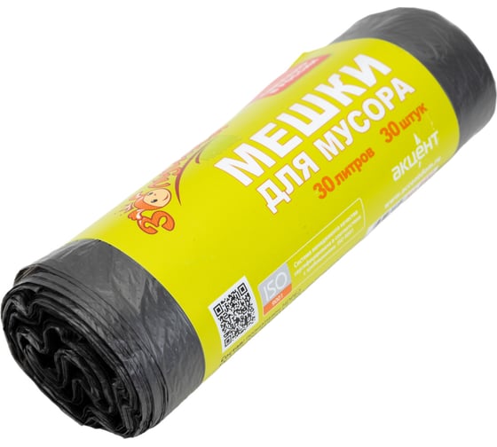 Мешки для мусора 30 л, 30 шт, черные, ролик Золушка 6452
