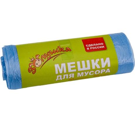 Мешки для мусора 30 л, 30 шт, голубые, ролик Золушка 6453
