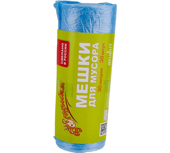 Мешки для мусора 30 л, 30 шт, голубые, ролик Золушка 6453