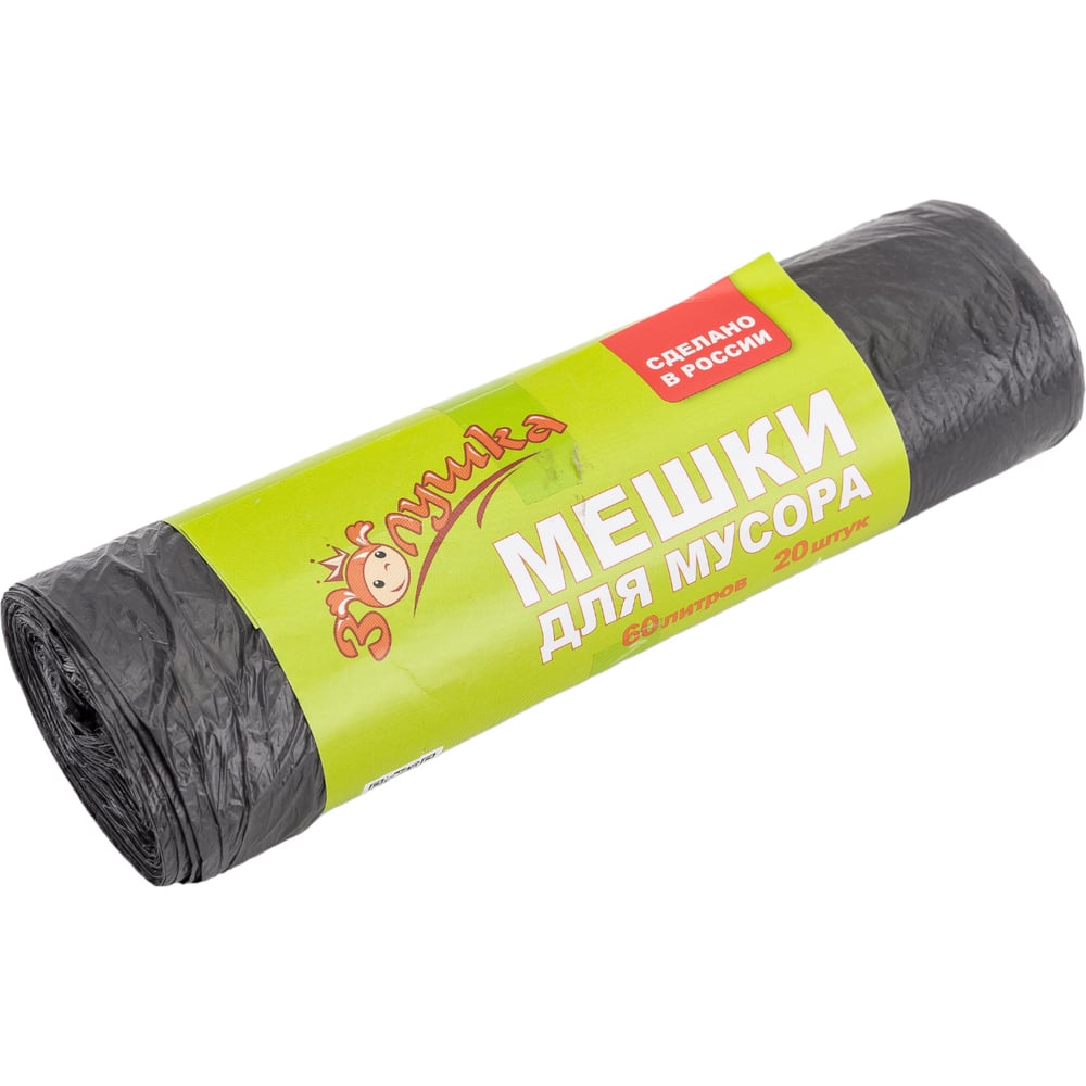 Мешки для мусора 60 л, 20 шт, черные, ролик Золушка 6454 - выгодная ...