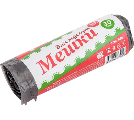Мешки для мусора 30 л, 30 шт, черные, ролик Ягодка 9260
