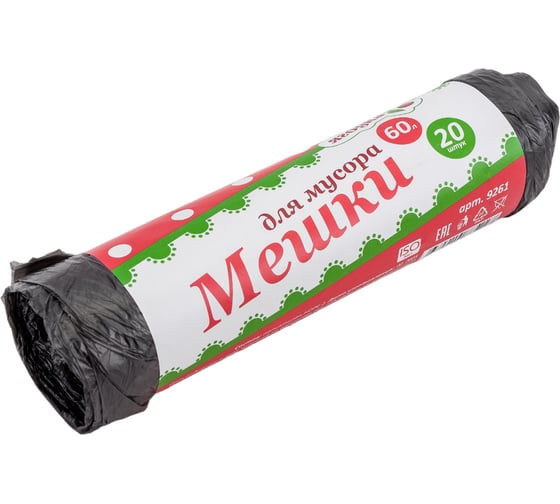 Мешки для мусора 60 л, 20 шт, черные, ролик Ягодка 9261