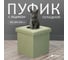 Короб складной ГЕЛЕОС, размер 30x30x30 см, светло-зеленый ПУФ-31-СЗ 2