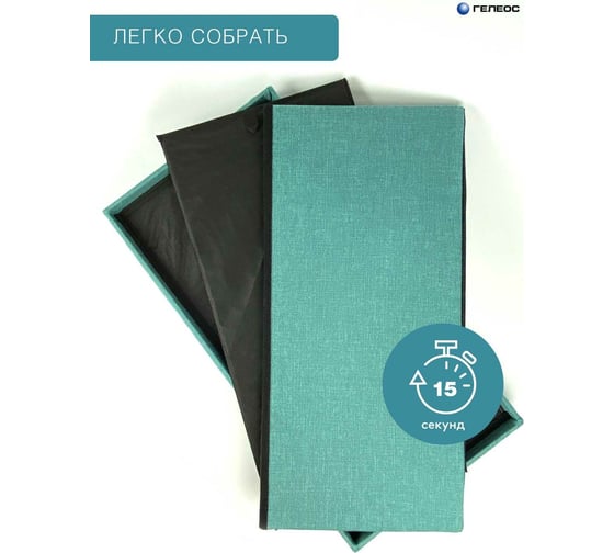 Складной короб ГЕЛЕОС 76x38x38 см, бирюзовый ПУФ-76-ГЛ