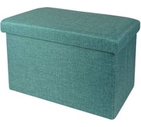Складной короб ГЕЛЕОС 49x31x31 см, бирюзовый ПУФ-49-ГЛ