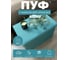Складной короб ГЕЛЕОС 49x31x31 см, бирюзовый ПУФ-49-ГЛ 2