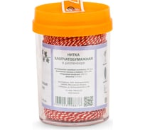 Нитка ЩИТ хлопчатобумажная, 50 текс х 15, белая/красная, по 120 м, в диспенсере 13794-1