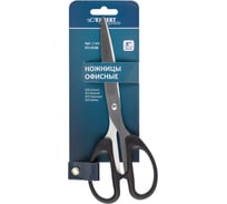 Офисные ножницы Expert Complete 200 мм х 92 мм 585916