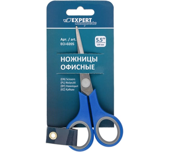 Офисные ножницы Expert Complete с прорезиненной ручкой 130 мм х 55 мм 585882