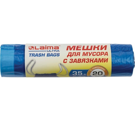 Мешки для мусора с завязками "ULTRA" (20 шт.; 35 л; синие; ПВД 20 мкм; 50x60 см) LAIMA  607689