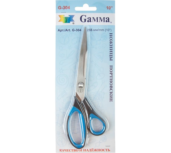 Ножницы Gamma G-304 портновские, в блистере, 255 мм 161875 1