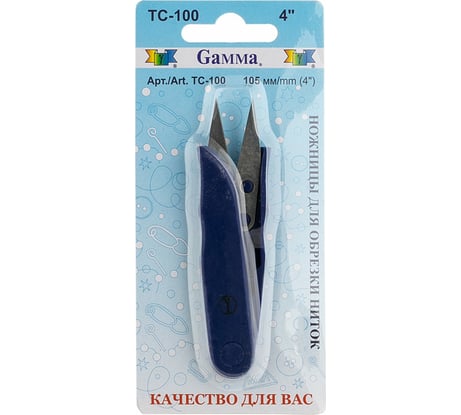 Ножницы Gamma TC-100 для обрезки ниток, кусачки (снипперы), в блистере, 105 мм 158138